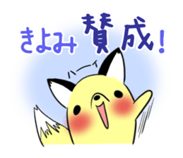 KIYOMI's exclusive sticker sticker #14145600