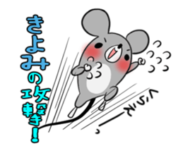 KIYOMI's exclusive sticker sticker #14145601