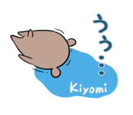 KIYOMI's exclusive sticker sticker #14145603