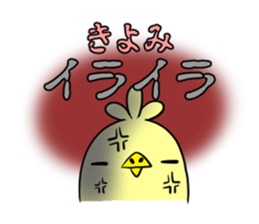 KIYOMI's exclusive sticker sticker #14145606