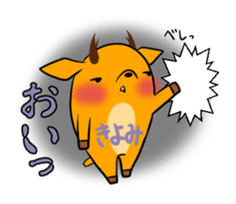 KIYOMI's exclusive sticker sticker #14145607