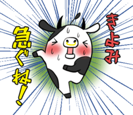 KIYOMI's exclusive sticker sticker #14145608