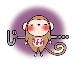 KIYOMI's exclusive sticker sticker #14145610