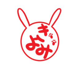 KIYOMI's exclusive sticker sticker #14145613