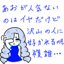 idol otaku-chan6 -DEEP BLUE- sticker #14145646