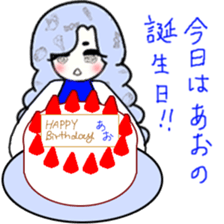 idol otaku-chan6 -DEEP BLUE- sticker #14145647