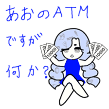 idol otaku-chan6 -DEEP BLUE- sticker #14145649