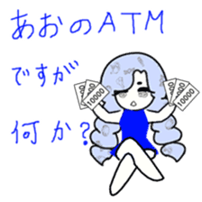 idol otaku-chan6 -DEEP BLUE- sticker #14145649