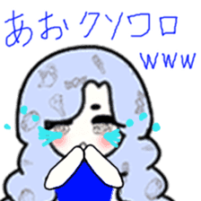 idol otaku-chan6 -DEEP BLUE- sticker #14145650