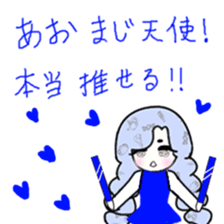 idol otaku-chan6 -DEEP BLUE- sticker #14145653