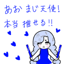 idol otaku-chan6 -DEEP BLUE- sticker #14145653