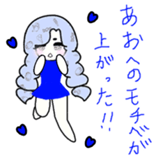 idol otaku-chan6 -DEEP BLUE- sticker #14145654