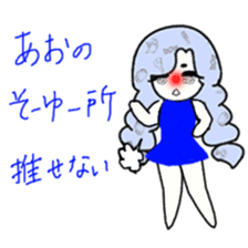 idol otaku-chan6 -DEEP BLUE- sticker #14145658