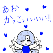 idol otaku-chan6 -DEEP BLUE- sticker #14145664