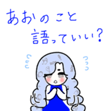 idol otaku-chan6 -DEEP BLUE- sticker #14145667