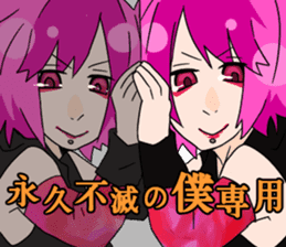 UNiTE. Sticker Vol.2 sticker #14145773