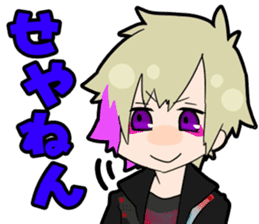 UNiTE. Sticker Vol.2 sticker #14145783