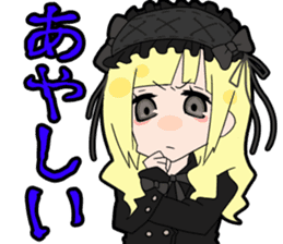 UNiTE. Sticker Vol.2 sticker #14145786