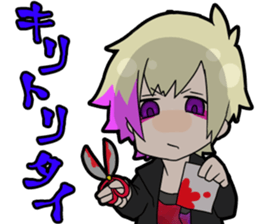 UNiTE. Sticker Vol.2 sticker #14145789