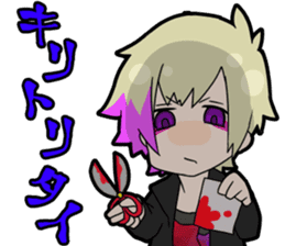 UNiTE. Sticker Vol.2 sticker #14145789