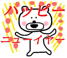 Happy New Year Bear!!! sticker #14145857