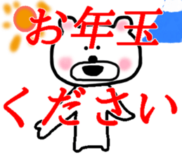 Happy New Year Bear!!! sticker #14145859