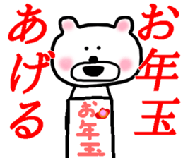 Happy New Year Bear!!! sticker #14145860