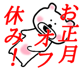 Happy New Year Bear!!! sticker #14145861