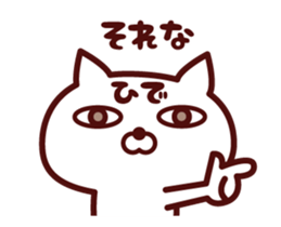 Cat Hide Animated sticker sticker #14145863