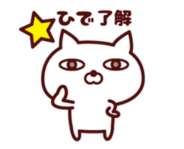 Cat Hide Animated sticker sticker #14145864