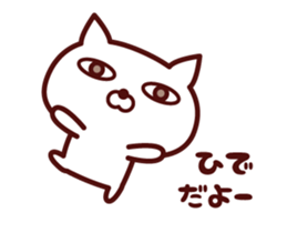 Cat Hide Animated sticker sticker #14145868