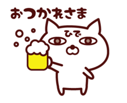 Cat Hide Animated sticker sticker #14145869