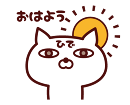 Cat Hide Animated sticker sticker #14145870