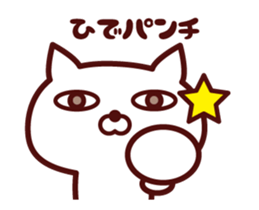 Cat Hide Animated sticker sticker #14145874