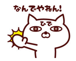 Cat Hide Animated sticker sticker #14145876