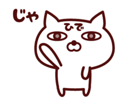 Cat Hide Animated sticker sticker #14145877