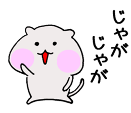 Miyazaki mouse ! sticker #14145878