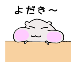 Miyazaki mouse ! sticker #14145879