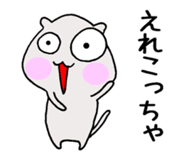 Miyazaki mouse ! sticker #14145881