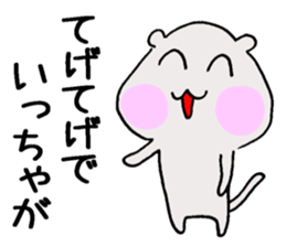 Miyazaki mouse ! sticker #14145883