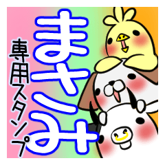 MASAMI's exclusive sticker