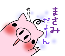 MASAMI's exclusive sticker sticker #14145926