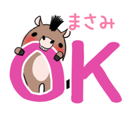 MASAMI's exclusive sticker sticker #14145928