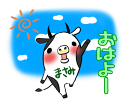 MASAMI's exclusive sticker sticker #14145929