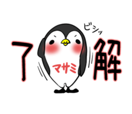 MASAMI's exclusive sticker sticker #14145932