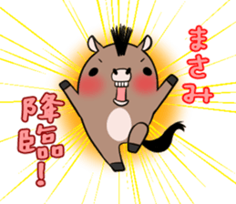 MASAMI's exclusive sticker sticker #14145933