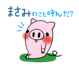 MASAMI's exclusive sticker sticker #14145934