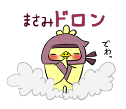 MASAMI's exclusive sticker sticker #14145935