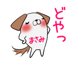 MASAMI's exclusive sticker sticker #14145937
