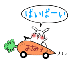 MASAMI's exclusive sticker sticker #14145940